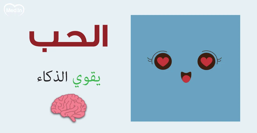 تاثير مشاعرك على جسمك